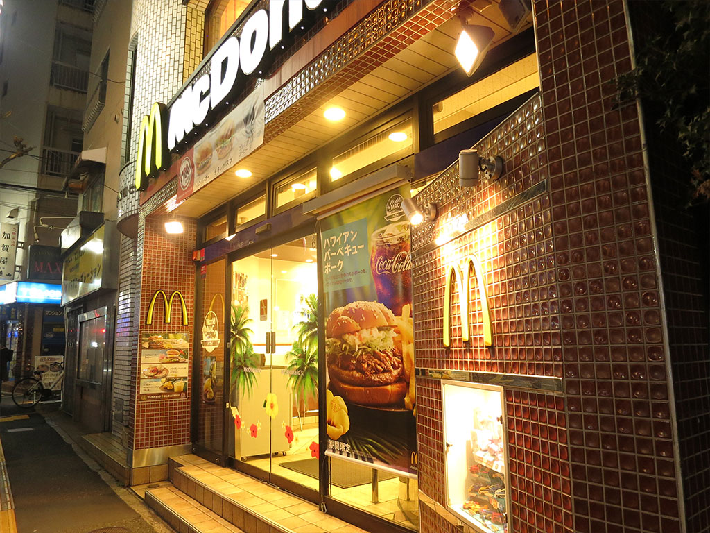 McDonalds at Night