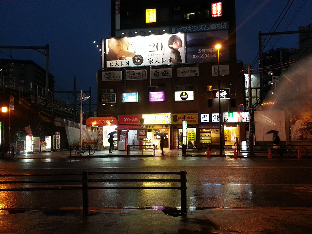 Takadanobaba at Night